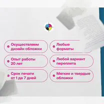Гравировка на любой поверхности, гравировка на заказ, Самара