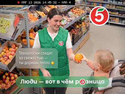 Старший продавец, Лыткарино