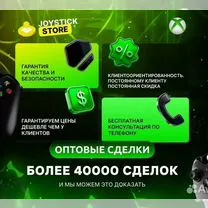 Подписка Xbox Game Pass Ultimate 12 месяцев, Москва