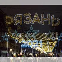 Гид экскурсовод. Авторская экскурсия по Рязани, Рязань