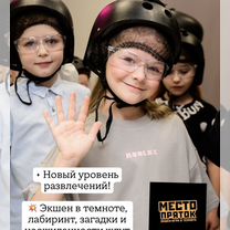 Кесты. День рождения. Выпускные, Рязань