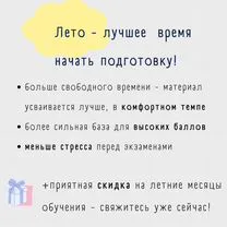 Репетитор по английскому языку, Кострома