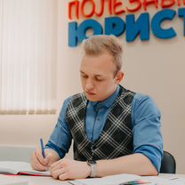 Бизнес - филиал юридической компании, Кадошкино