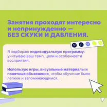 Репетитор по китайскому языку для взрослых и детей, Пенза